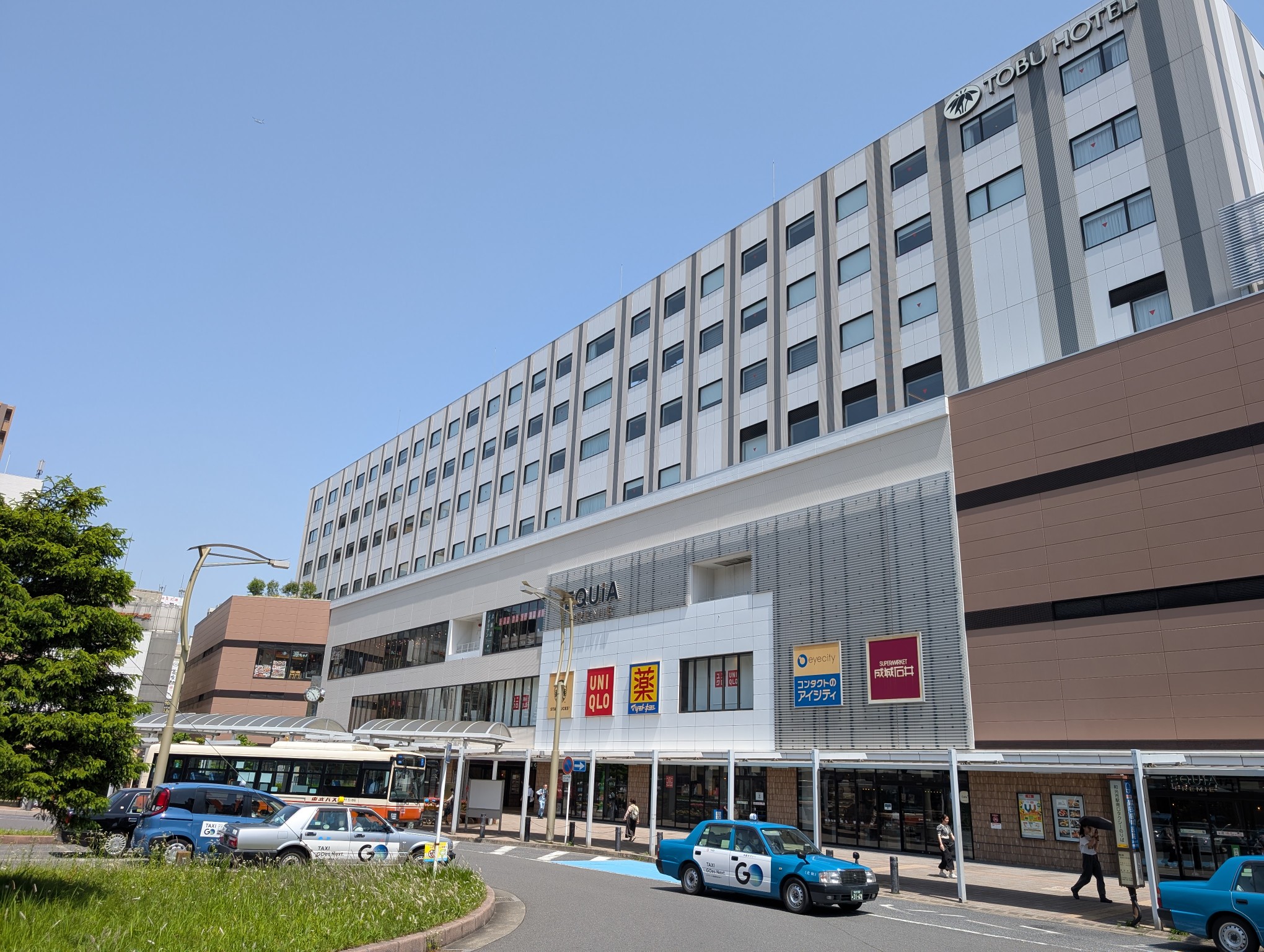 和光
