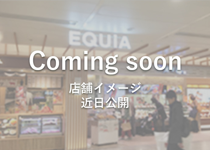 谷塚駅やなだ泌尿器科
