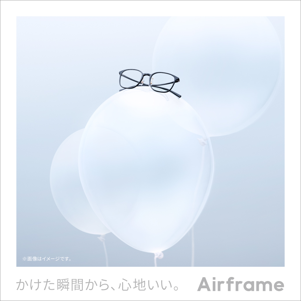 【JINS】Airframe20%OFFキャンペーン