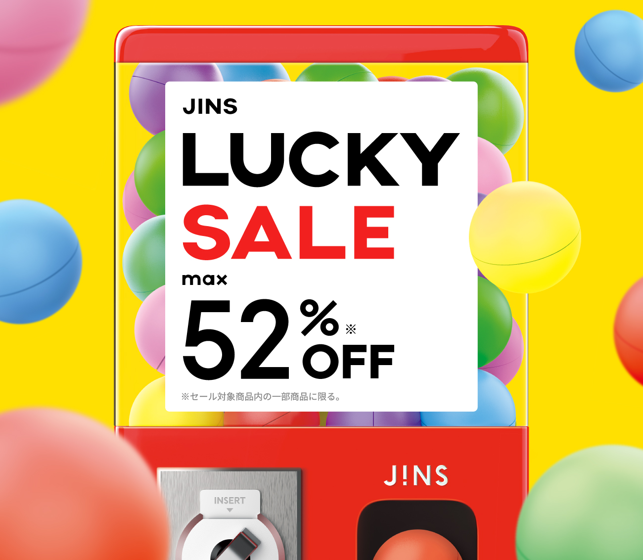 【JINS】MAX52％OFF！JINSのLUCKY SALE実施中！